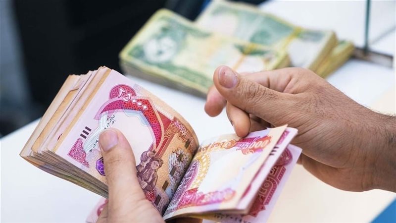 منحة الطلبة في العراق
