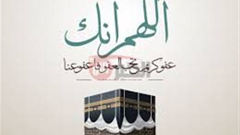 ادعيه عشر ايام ذي
