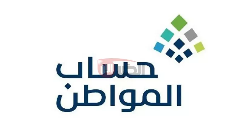 اسباب وقف حساب المواطن