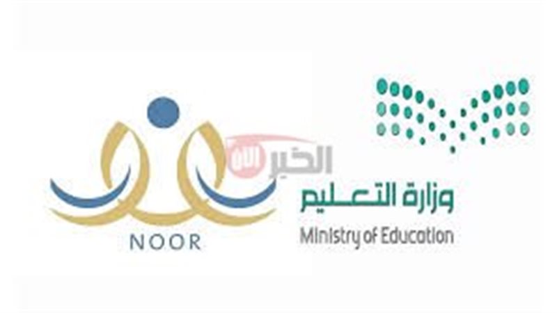 إعلان نتائج القبول