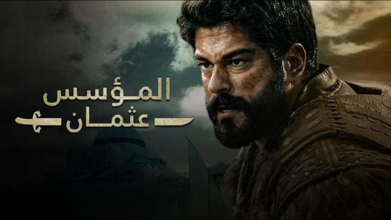 المؤسس عثمان 194