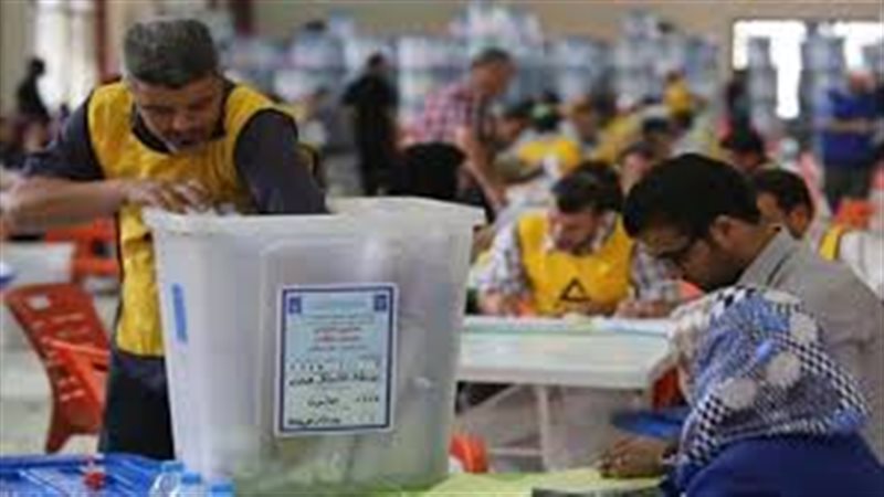 رابط استمارة التقديم