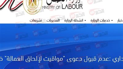 بدء صرف منحة العمالة الغير منتظمة 1500 جنيه بمناسبة عيد الأضحى المبارك