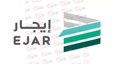 رابط وخطوات التسجيل في دعم المتعثرين السعودية 1446 عبر منصة إيجار ejar.sa