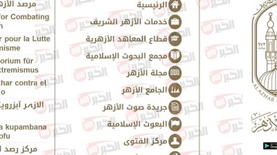 رابط نتيجة الشهادة الاعدادية الازهر الشريف 2025 برقم الجلوس فور اعتمادها