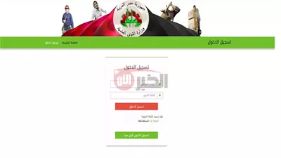 شروط منحة العمالة الغير منتظمة 2025 وموعد صرف منحة عيد الأضحى