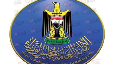 هل يوم 15 حزيران عطلة رسمية في العراق؟.. مجلس الوزراء العراقي يُجيب