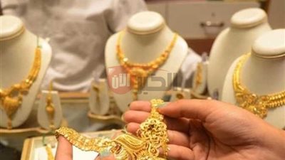 ارتفاع جديد يضرب اسعار الذهب اليوم 5/6/2025 بمحلات الصاغه