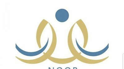 تسجيل نظام نور 1446.. بدء استقبال طلبات تسجيل الطلاب الجدد إلكترونيًا