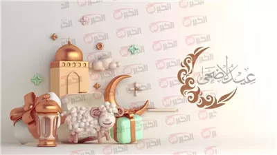 اجمل واروع عبارات تهنئة عيد الأضحى للأصدقاء والاحباب وكل المسلميين