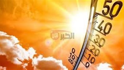 الارصاد الجويه تعلن حالة الطقس اليوم الاحد 2025/6/8 وبيان درجات الحراراه بالمحافظات