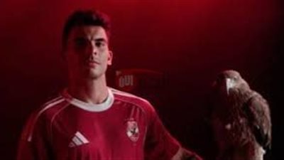 فيديو تقديم زيزو في النادي الاهلي الذي تخطى حاجز الـ51 مليون مشاهده