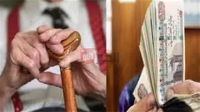 التأمينات الاجتماعية تعلن موعد صرف معاشات شهر يوليو 2025 وموعد تطبيق الزياده