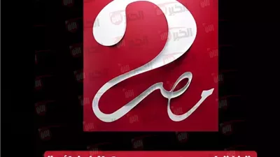 تردد ام بي سي مصر 1 و 2 على النايل سات 2025