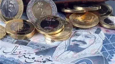 سعر الريال السعودي اليوم الاثنين 9 يونيو 2025 خلال تعاملات البنوك المصرية