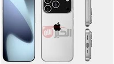 أبل تستعد لاطلاق ايفون 17 برو ماكس وتفاصيل التغيير المنتظر