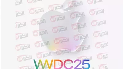 مؤتمر ابل العالمي للمطورين 2025 يفجّر المفاجآت ونظام iOS يشهد تغييرا دراماتيكيا