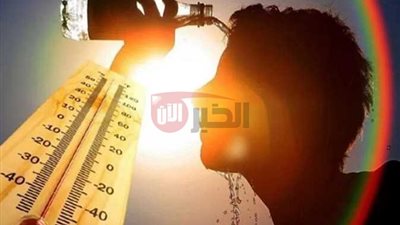 الارصاد الجويه تعلن حاله الطقس اليوم الاربعاء 2025/6/11 وبيان درجات الحراره بالمحافظات