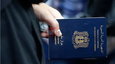 كيفية استخراج جواز السفر السوري 2025 عبر moia.gov.sy بخطوات وشروط بسيطة