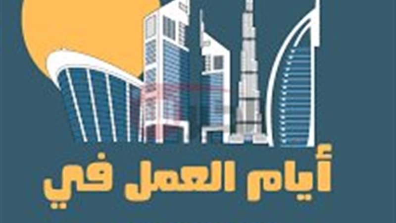كيف تحصل على وظيفة