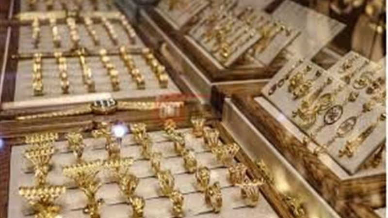 اسعار الذهب اليوم