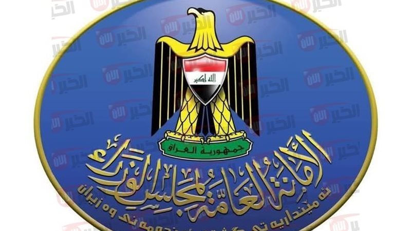 عطلة عيد الاضحى في