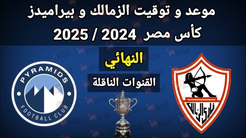 الخبر الآن