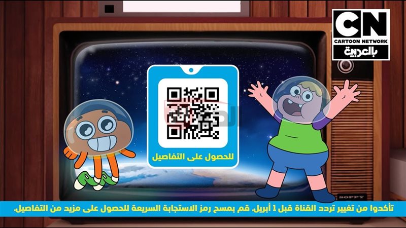 تردد قناة cn بالعربية