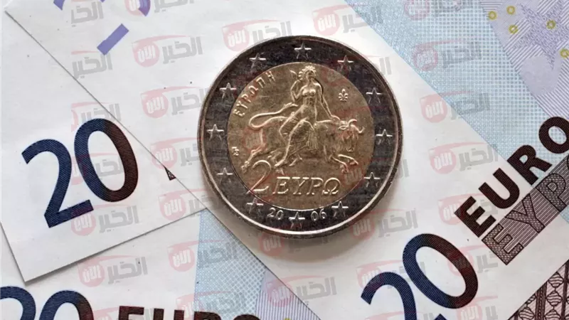 سعر اليورو اليوم