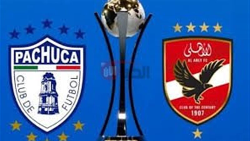 موعد مباراة الاهلي