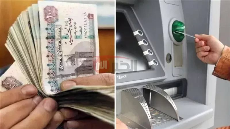 موعد صرف مرتبات