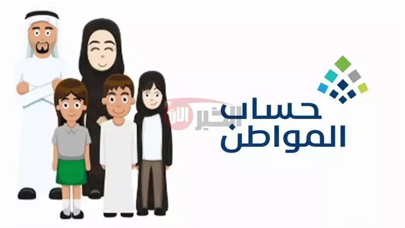 تقديم اعتراض على