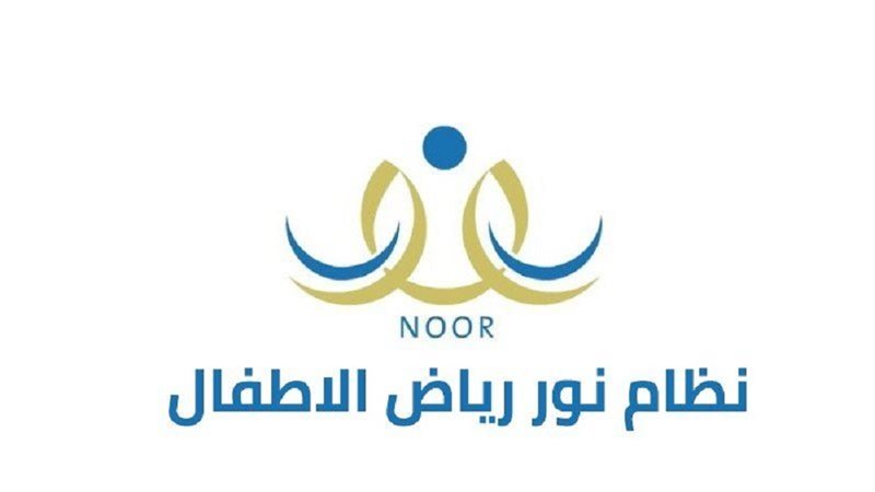 رابط تسجيل الطلاب