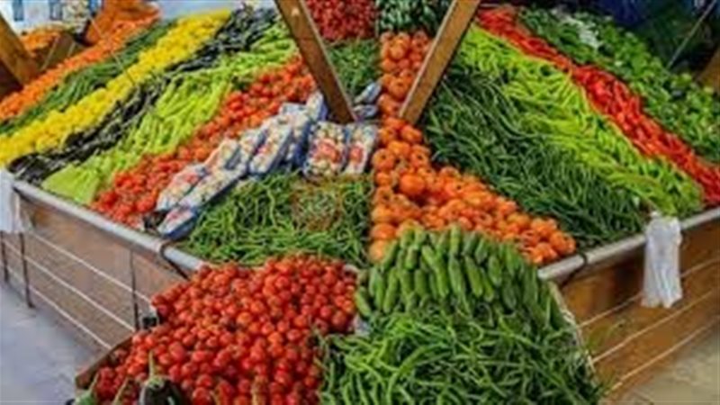 اسعار الخضروات اليوم