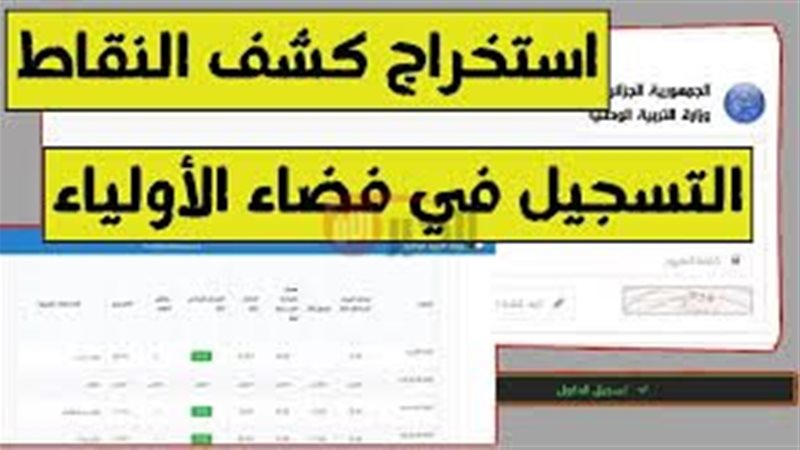 كيف ادخل لحسابي في