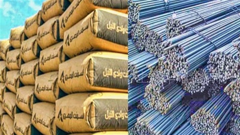 أسعار الحديد حديد