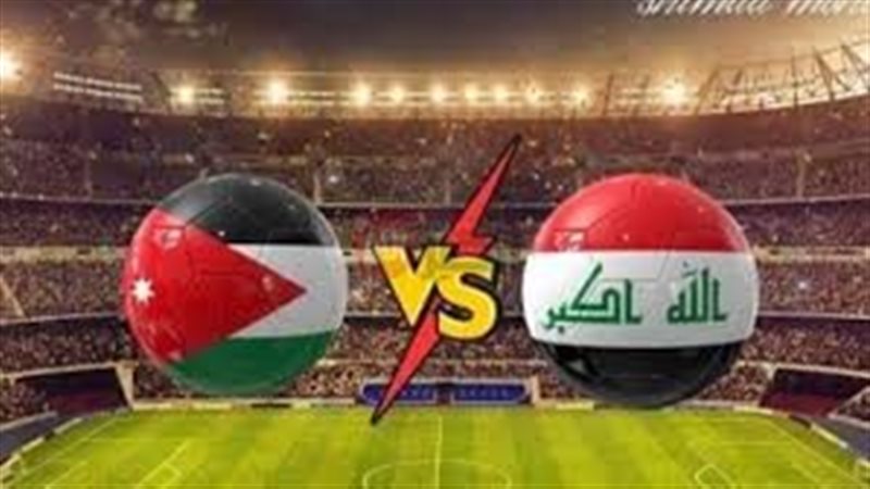 موعد مباراة الأردن