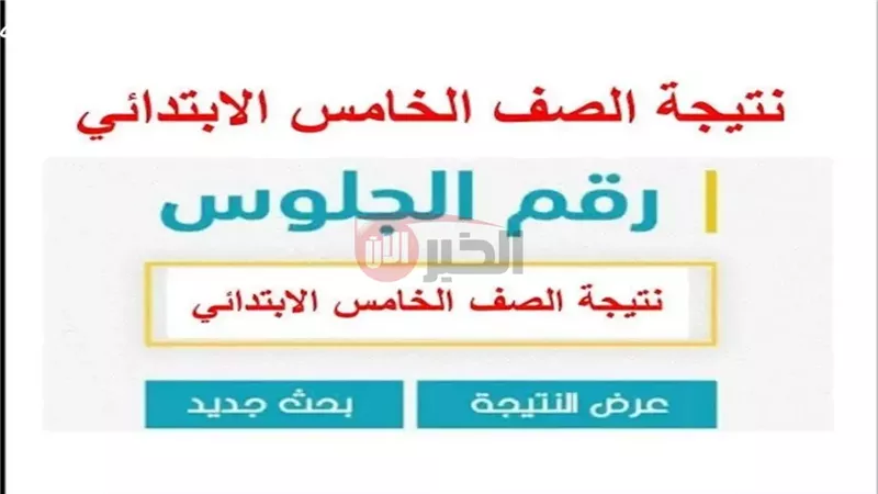 رابط بوابة التعليم