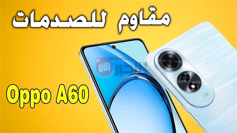 Oppo A60