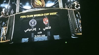 تردد قناة MBC Action الجديد الناقلة لمباراة الهلال وريال مدريد