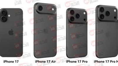 تسريبات مواصفات سلسلة iphone 17 المنتظرة.. أخف وأنحف هاتف من ابل