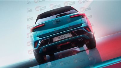 اوبل موكا 2026.. كروس أوفر مدمجة بتقنيات حديثة ومحركات متنوعة