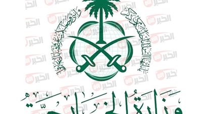 خطوات تمديد تأشيرة الزيارة العائلية للمقيمين بعد موسم الحج 2025 بالشروط المطلوبة