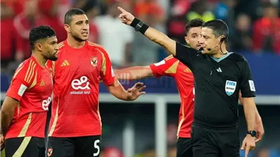 حكم مباراة الاهلي وانتر ميامي.. صاحب البطاقة الحمراء الشهيرة في آسيا