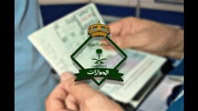 كل ما تريد معرفته عن تأشيرة الزيارة العائلية.. الشروط وطريقة التقديم 