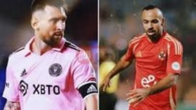 القنوات الناقله لمباراة الاهلي وانتر ميامي في افتتاح كأس العالم للأندية 2025