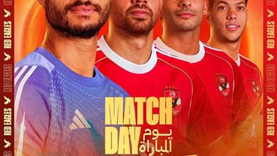 موعد مباراة الأهلي وإنتر ميامي 2025 تعرف على توقيت اللقاء والقنوات الناقلة