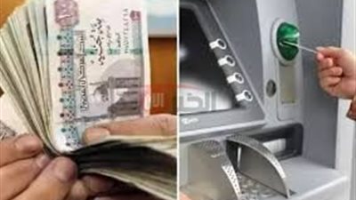 رسمياً.. موعد صرف مرتبات شهر يونيو 2025 بعد تبكيرها وفقاً لوزارة المالية