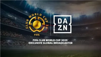 تردد قناه dazn على النايل سات الناقلة لبطولة كأس العالم للأندية 2025
