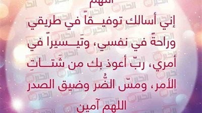 دعاء دخول الامتحان لطلاب الثانوية العامة 